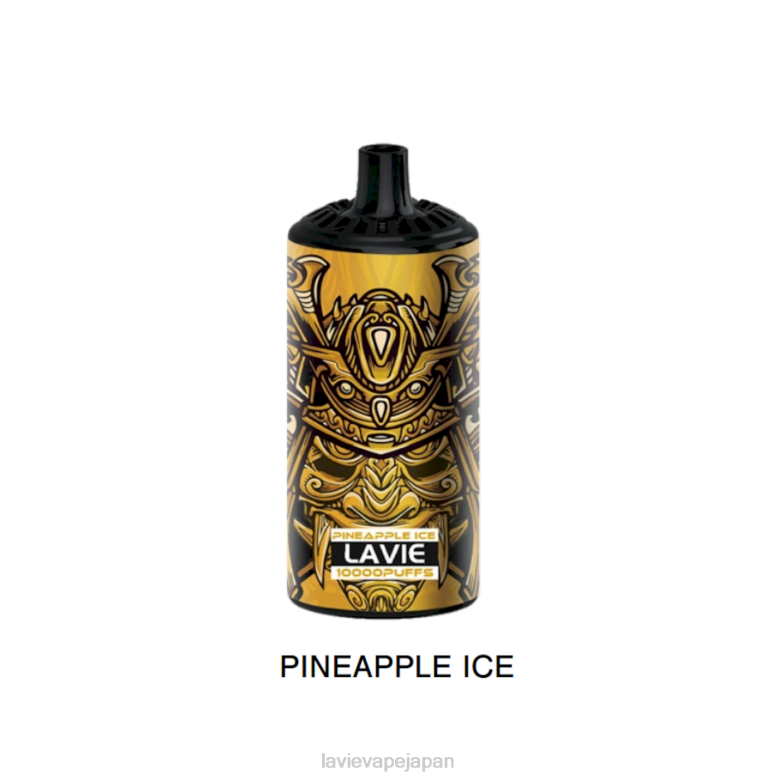 LAVIE Japan - LAVIE BEAST 10000パフ パイナップルアイス 68P6367
