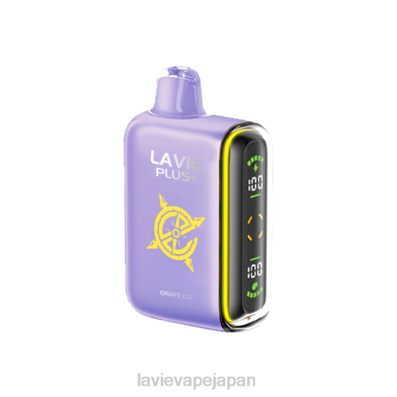 LAVIE Japan - LAVIE PLUS 15000パフ ぶどう氷 68P6103