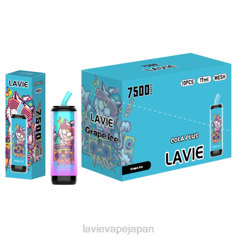LAVIE Store Japan - LAVIE Cola Plus 7500パフ ぶどう氷 68P6254