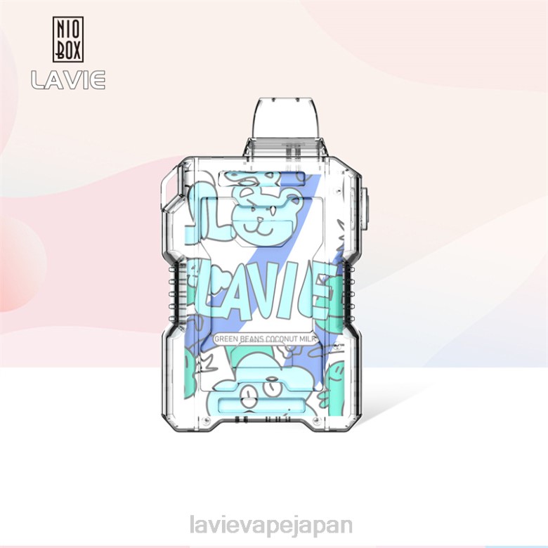 LAVIE Store Japan - LAVIE NIO BOX 9000パフ インゲンのココナッツミルク 68P6188