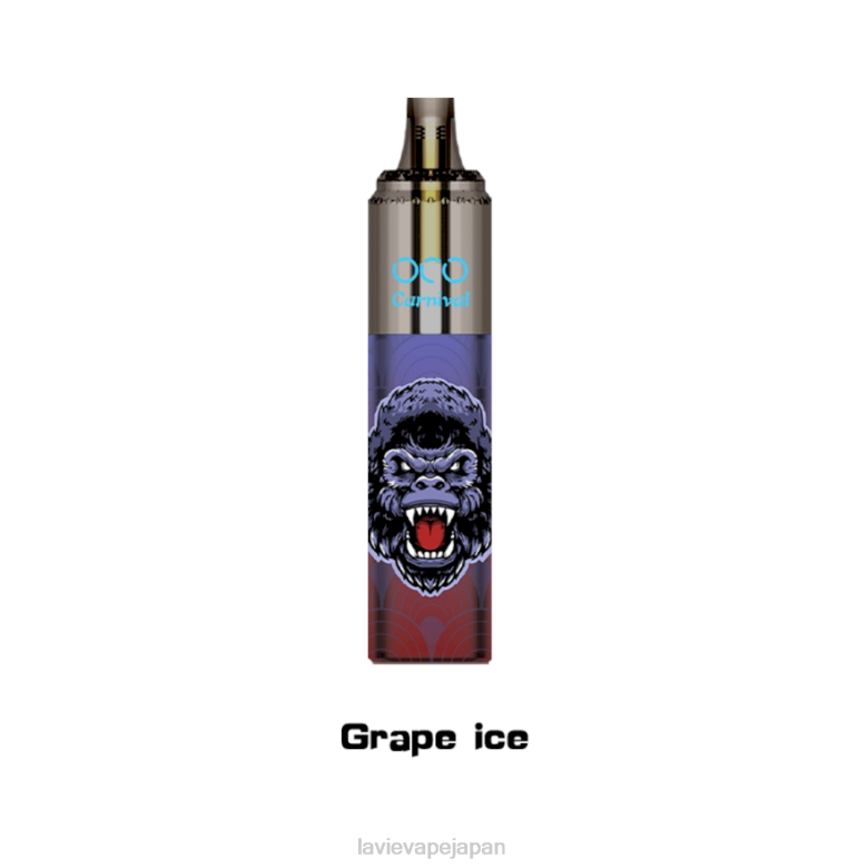 LAVIE Store Japan - LAVIE OCO カーニバル10000パフ ぶどう氷 68P6350