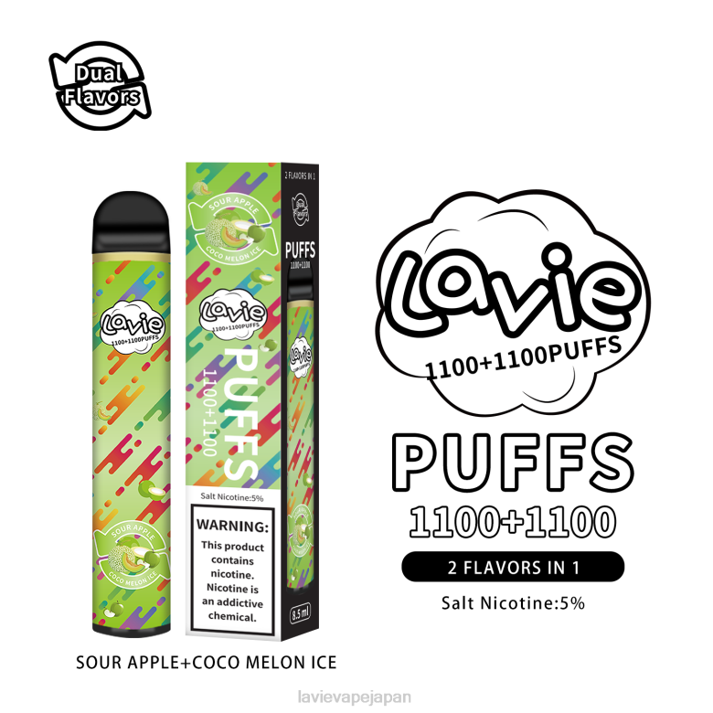 LAVIE Vape Japan - LAVIE BAR Switch 2200パフ サワーアップル/ココメロンアイス 68P6297