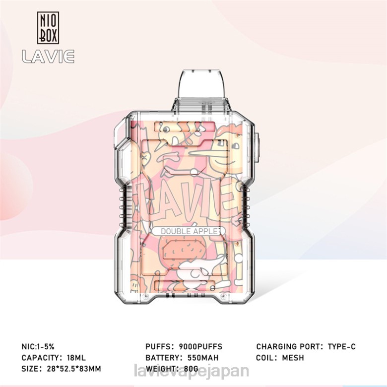 LAVIE Vape Japan - LAVIE NIO BOX 9000パフ ダブルアップル 68P6195
