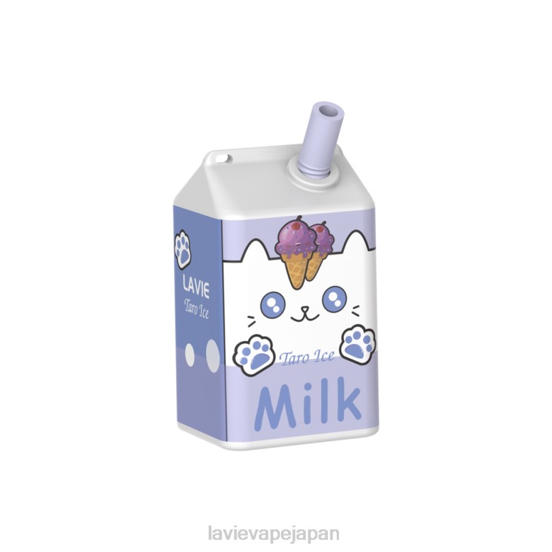 LAVIE 電子 煙 - LAVIE MILK 7000パフ タロイモ氷 68P6180