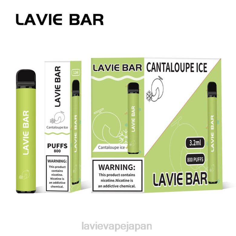 LAVIE 電子タバコ - LAVIE BAR 800パフ マスクメロン氷 68P6317